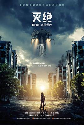 老屋三章 国产文艺片在线观看