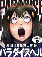 山海食堂 漫改美食漫画在线看