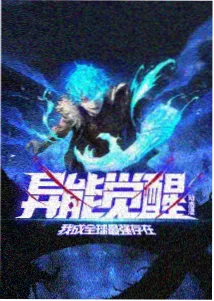 墨色山河 国产武侠动画在线观看